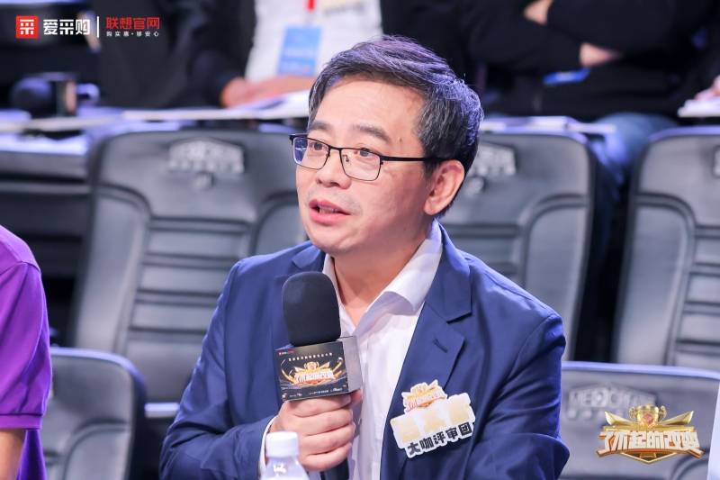 让世界见证中国企业的改变力量！2024爱采购「了不起的改变」明星企业大赛全国总决赛圆满收官！