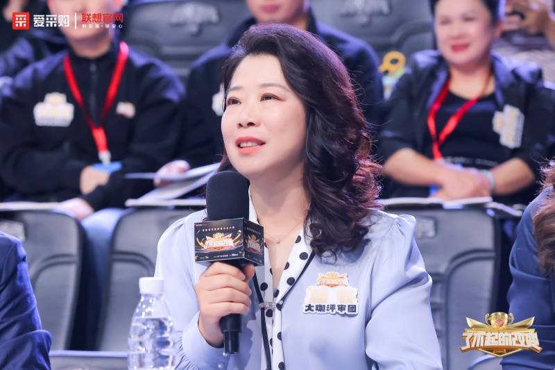 让世界见证中国企业的改变力量！2024爱采购「了不起的改变」明星企业大赛全国总决赛圆满收官！