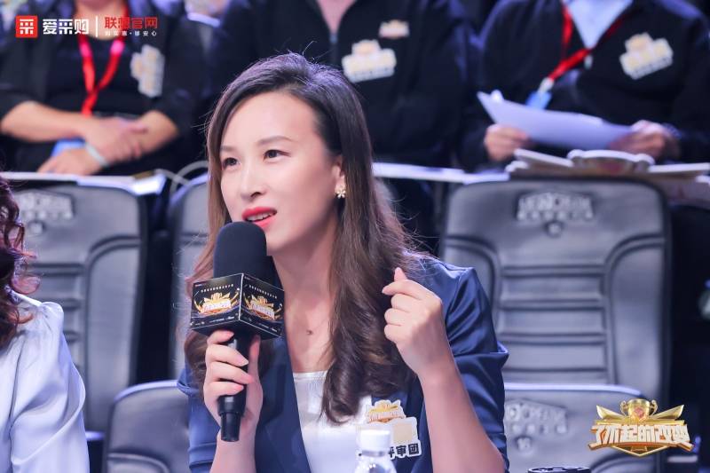 让世界见证中国企业的改变力量！2024爱采购「了不起的改变」明星企业大赛全国总决赛圆满收官！