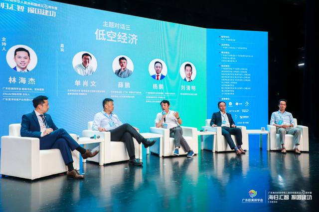 人工智能、低空经济……广东海归人才欢庆国庆、共话发展