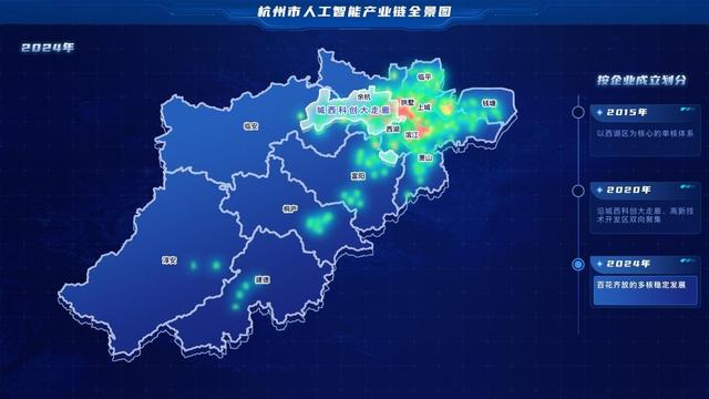 杭州市人工智能产业联盟即将亮相数贸会