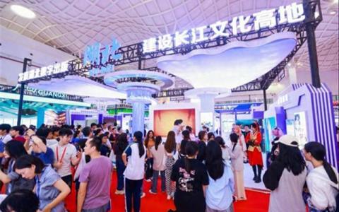 湖北AI编辑、元宇宙图书、动漫游戏精彩亮相第十四届数博会
