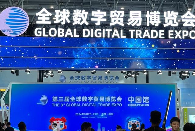 人工智能给全球数字贸易加了一把火