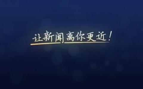 区块链浪潮中的领航者：欧科云链的创新与实践