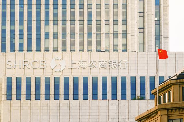上海农商银行：75载见证不变初心，书写“人民金融”新时代答卷