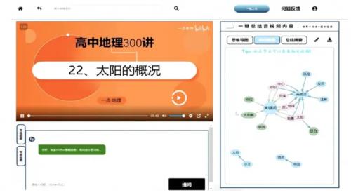 英特尔酷睿Ultra处理器引领AI电脑革命，让AI办公触手可及