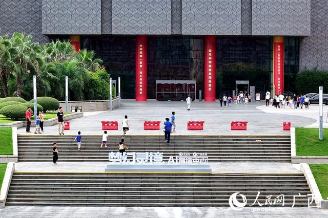 潮玩“十一”，一起开启AI“奇幻旅程”