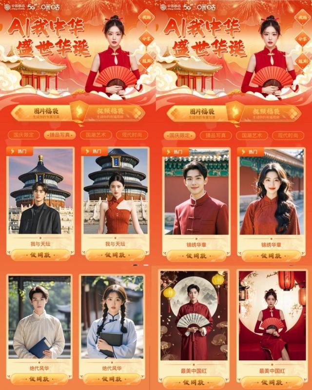 国庆出游“上新”科技范儿！来鼓浪屿元宇宙开启数实融合之旅