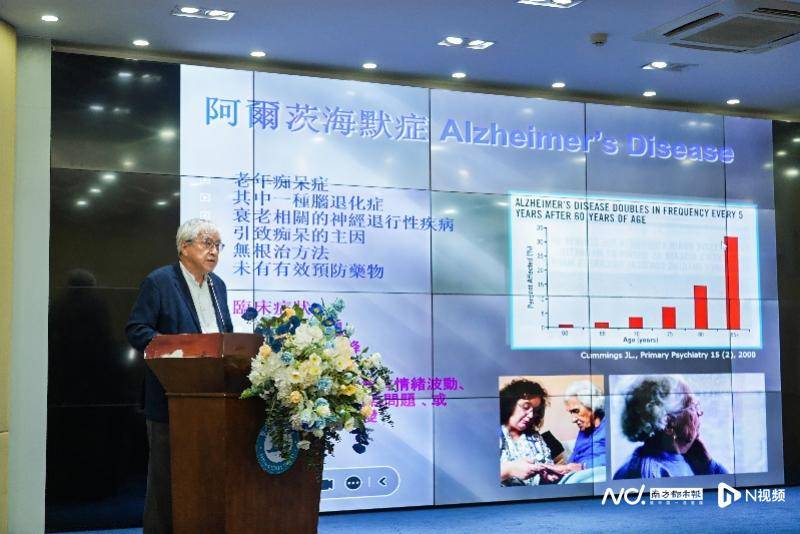 粤港澳脑病中医药科创大会召开，助力脑病相关中药研发、转化