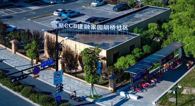 建设银行杭州分行谱写金融高质量发展新篇章