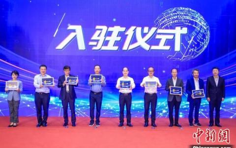 上海市區(qū)塊鏈技術(shù)創(chuàng)新生態(tài)集聚空間揭牌