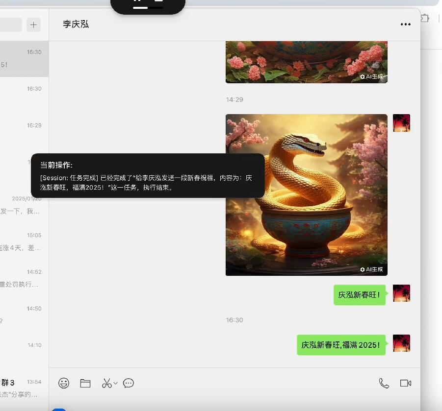 AI智能体元年真来了？这次中国与OpenAI站在同一起跑线