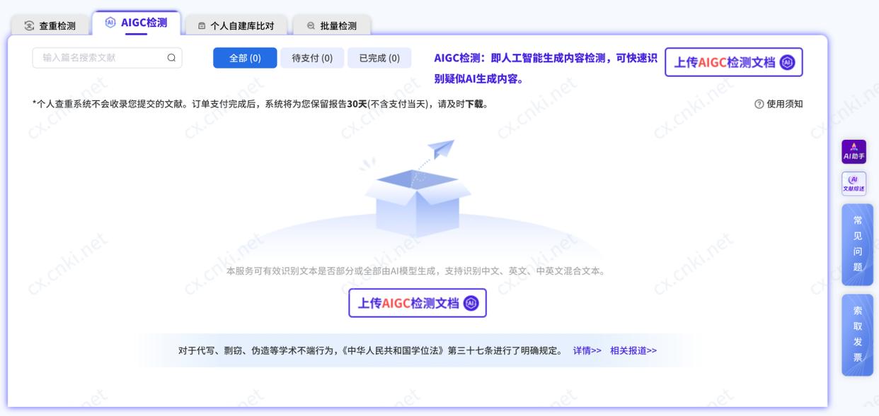 “重度依赖”AI的年轻人