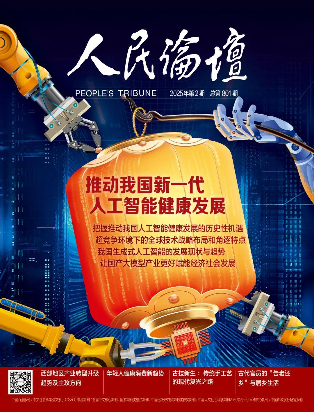 意义重大！生成式人工智能未来发展趋势如何？