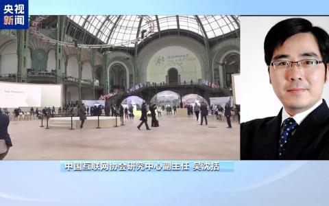 人工智能峰会聚焦行动与可持续发展 专家呼吁警惕军事应用风险