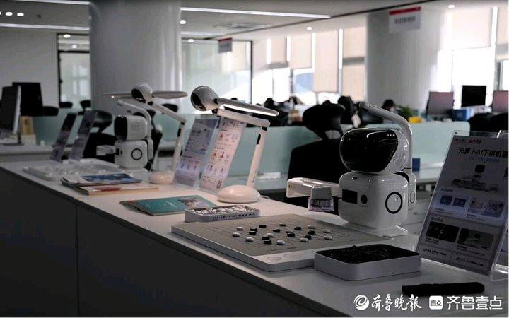 市中区望岳·智谷产业园：拥抱人工智能“黄金时代”