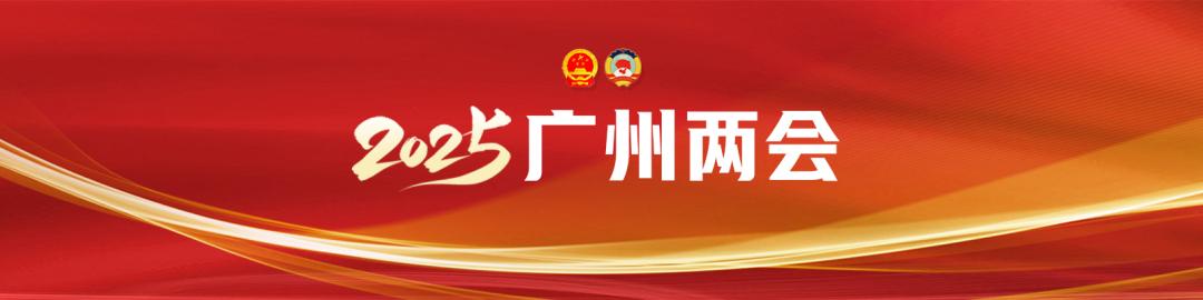 市人大常委会工作报告｜2025年拟安排立法项目34个，关注人工智能产业发展