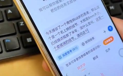 人工智能的风刮到了健康医疗圈，杭州人说：DeepSeek“特别色刻”