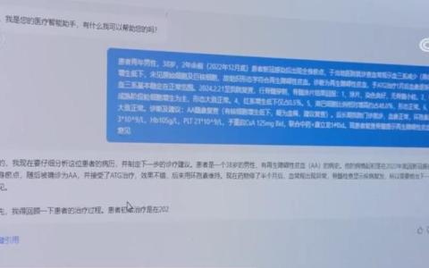 多场景应用 全方位提效 人工智能“朋友圈”不断扩容