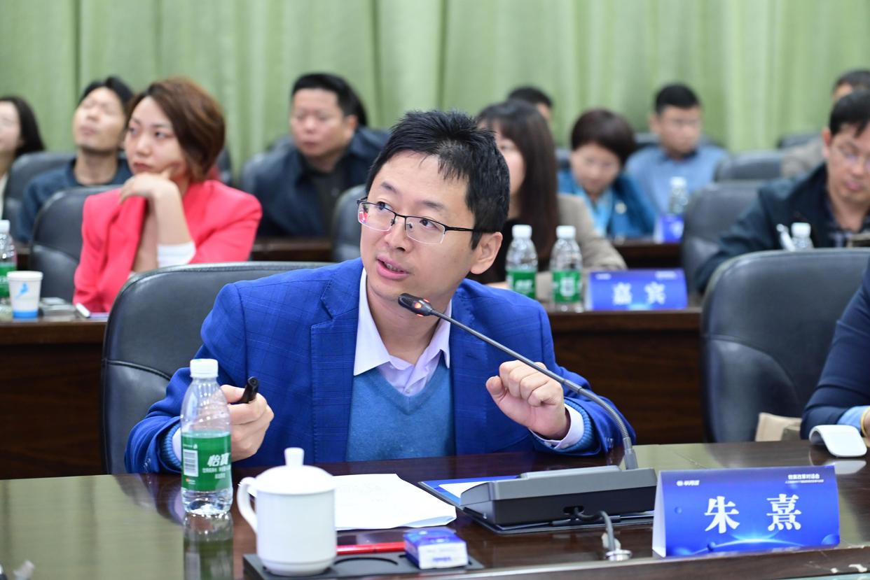 “人工智能时代，基础教育的变革与创新”教育改革对话会在深圳举行
