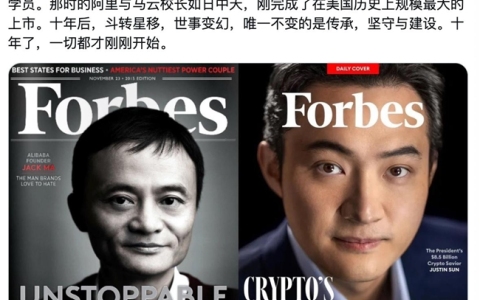 福布斯选择孙宇晨的三大信号：Web3正成为中美新战场