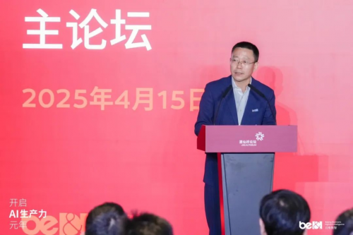 酒仙桥论坛凝聚产业共识，北电数智以技术为引驱动实现AI产业化