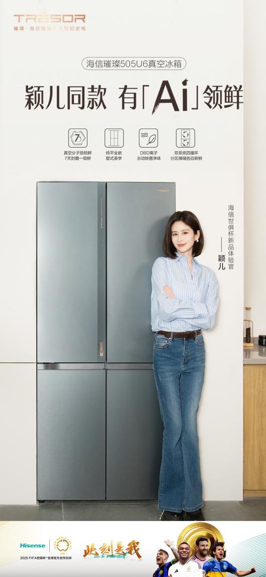 从极端节食到自律又自由，女明星家的冰箱里藏着什么秘密？