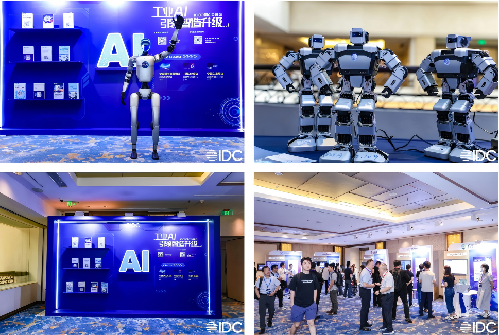 2025深圳CIO峰会重磅收官！IDC中国未来数字工业领航者奖项荣耀揭晓！