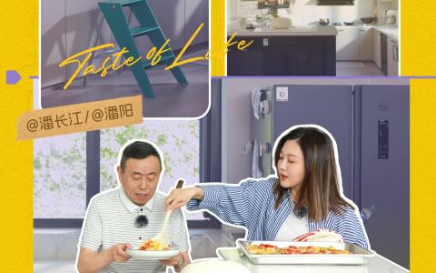 从“厨电先锋”到“生活提案者”，凯度电器《用心焕新厨》以科技重塑家庭烟火气