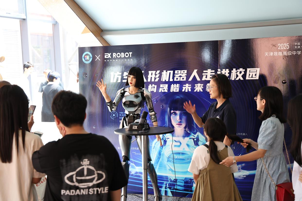 EX 机器人进校园，晟楷高中深耕 “人工智能 + 教育” 创新之路