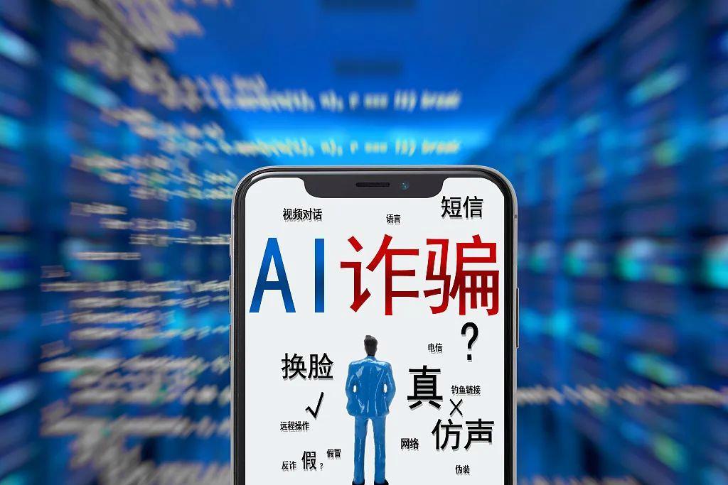 人类如何与AI共存