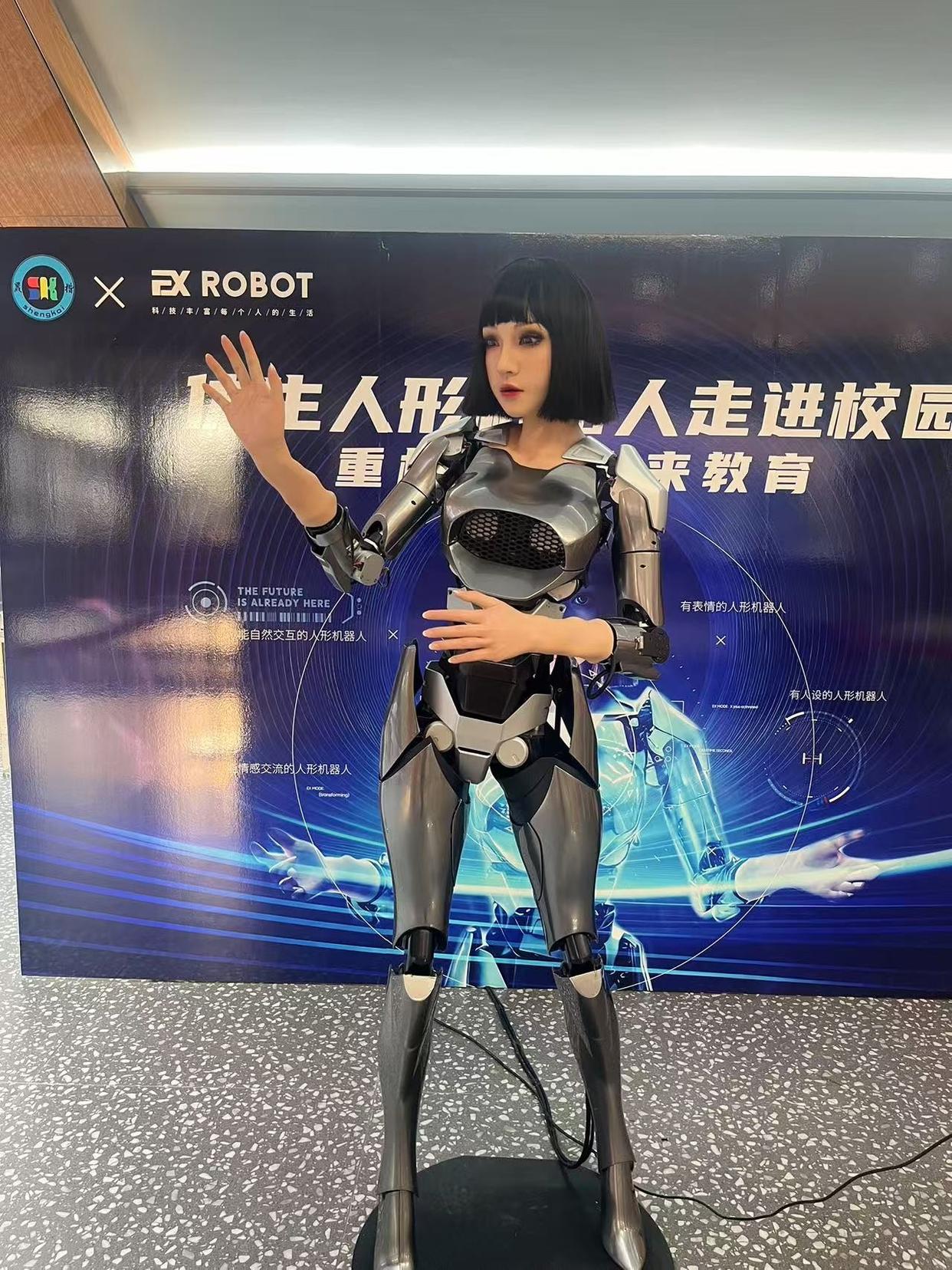 EX 机器人进校园，晟楷高中深耕 “人工智能 + 教育” 创新之路