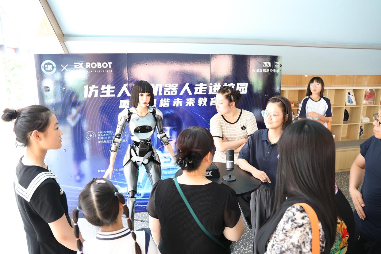 EX 机器人进校园，晟楷高中深耕 “人工智能 + 教育” 创新之路
