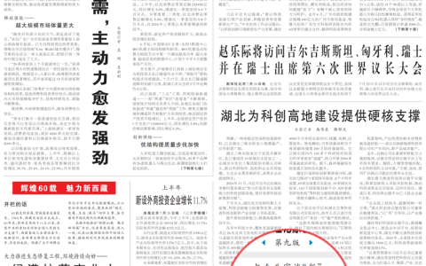 人民日報專訪王寧：新時代的中國文化，是世界級的文化