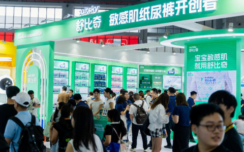 《舒比奇敏感肌纸尿裤亮相CBME，领航差异化赛道引行业热议》