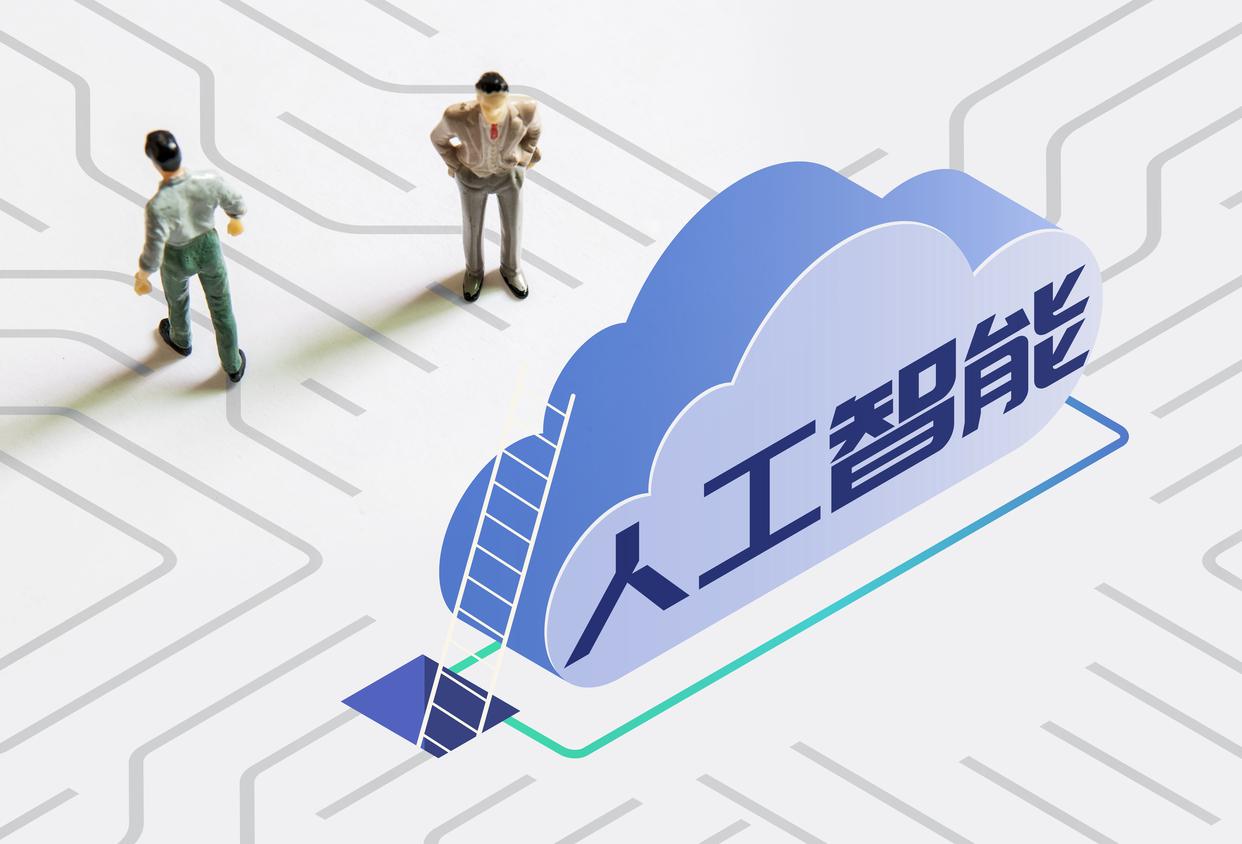 报告解读｜首提“人工智能＋”，数据和算力为何也进入顶层设计
