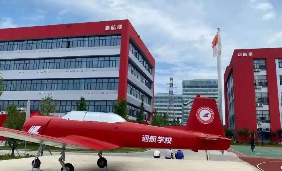 三方联动共探低空经济人才培育 港湘科研机构企业院校协同发力