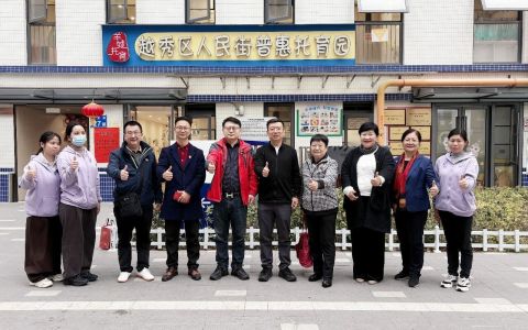 科技赋能普惠托育 专家领航共促发展——人民街普惠托育园开启智慧托育新征程