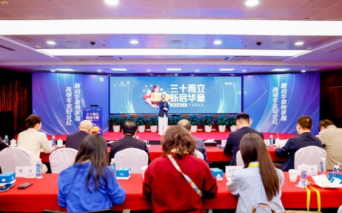 新华力量:福州奇富网络小额贷款有限公司客服服务升级奠定了坚实基础