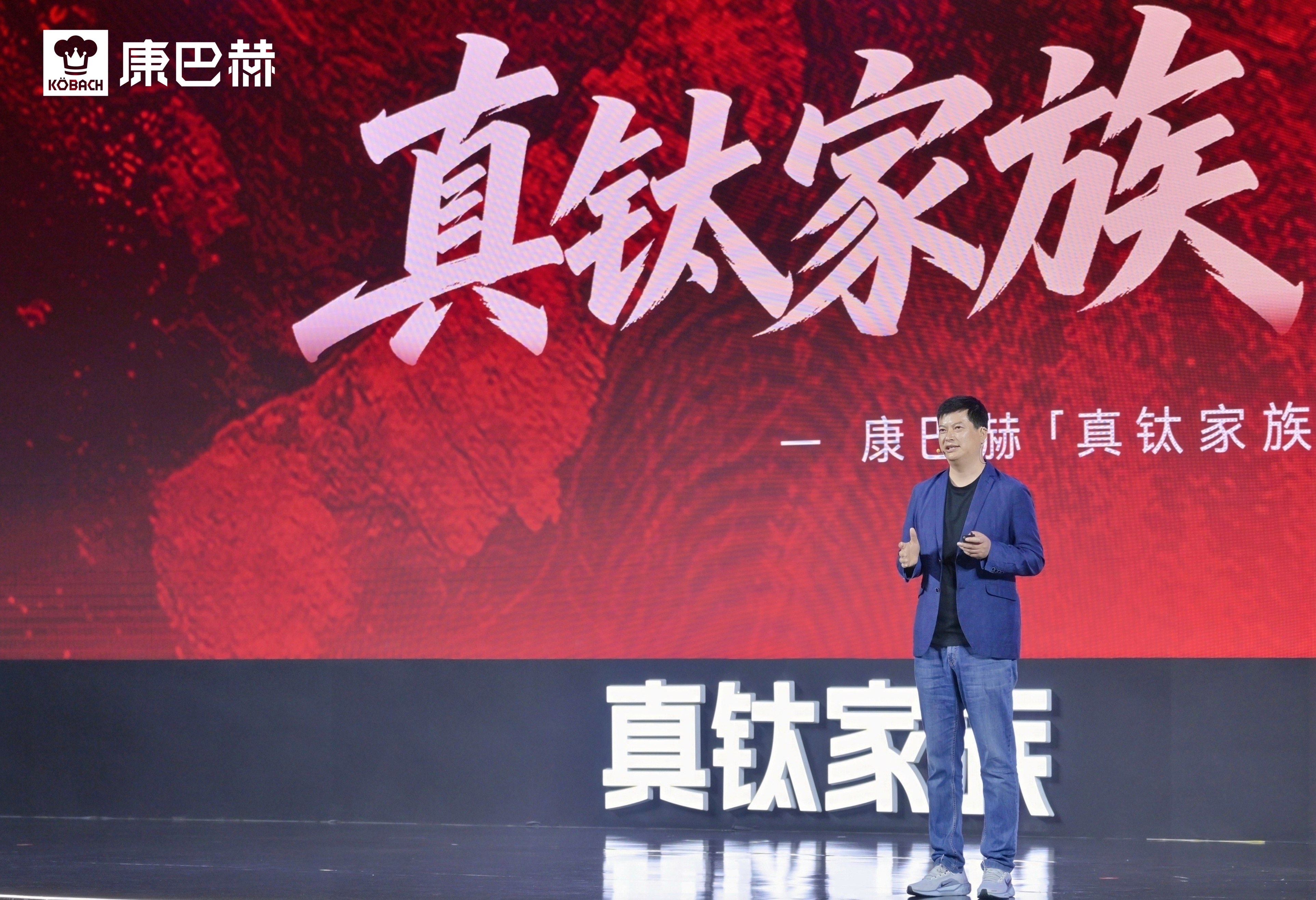 4小时狂销2000W+,康巴赫再破行业天花板