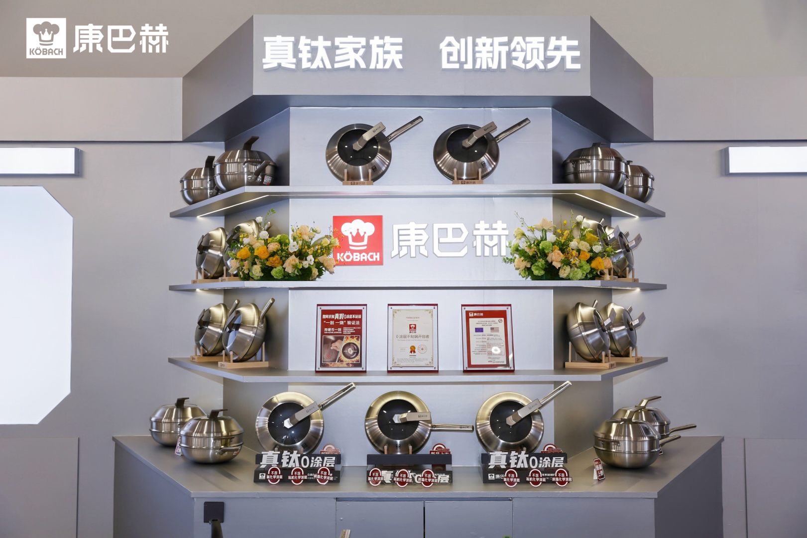 4小时狂销2000W+,康巴赫再破行业天花板