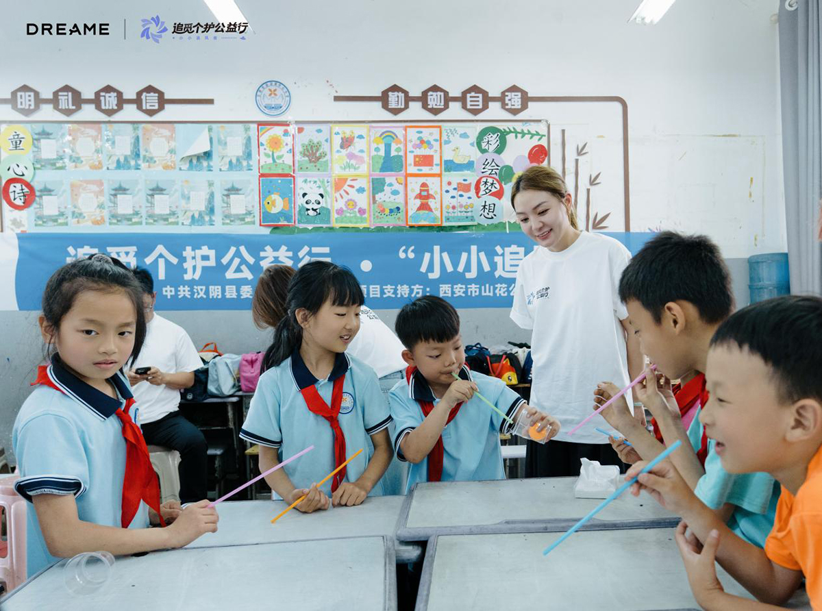 追觅个护在陕启动“小小追风者”公益行动，以科技赋能乡村教育