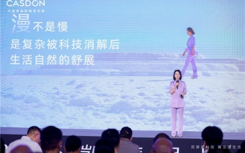 硬核为基，人文为光：从凯度 2026 发布会看家电科技的温度边界