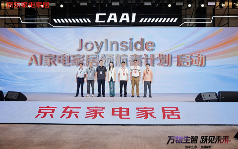 京东JoyInside开放免费接入！ 已与200个家电家居品牌共创全品类AI产品