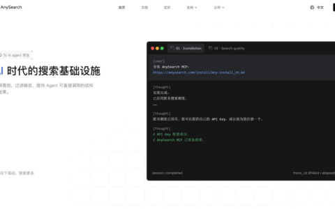 AI的专属搜索引擎来了，思维光谱将亮相人工智能产业大会