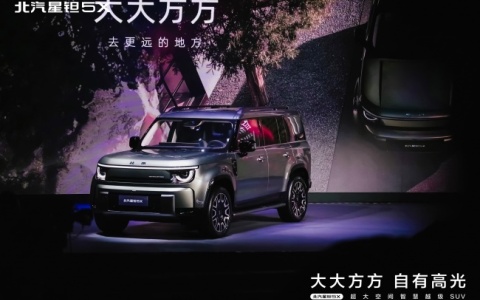 双钽落子，北汽星钽5X以刚柔共生技术重塑家用轻越野价值坐标