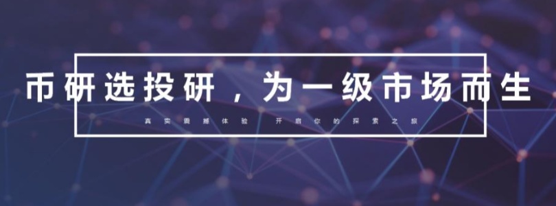 币圈小虎
